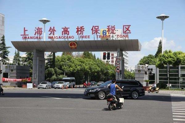 上海外高桥保税区（1999   10000㎡）
