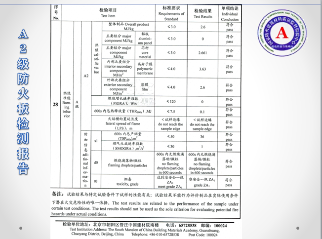 微信图片_20200319173225